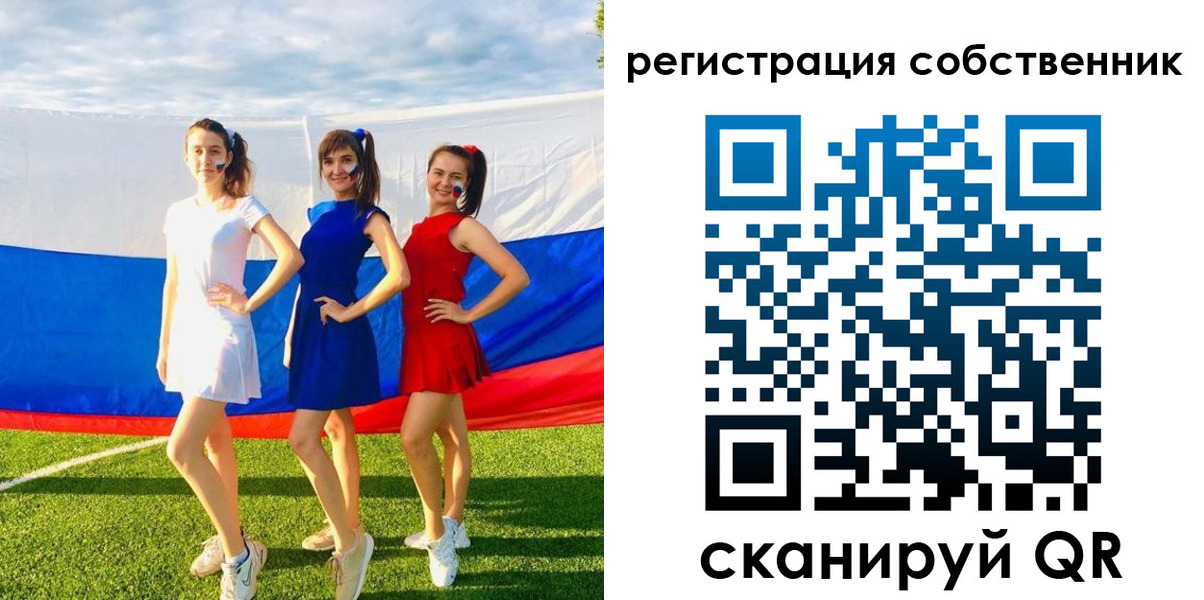 регистрация в Семёнове
