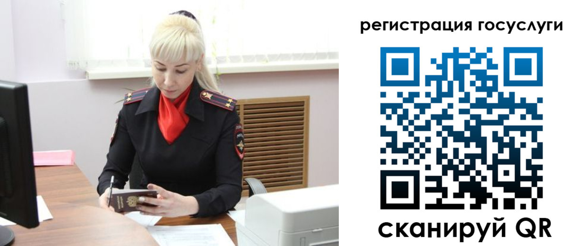 временная регистрация адрес в Семёнове