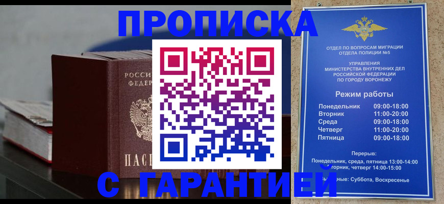 найти адрес прописки в Семёнове
