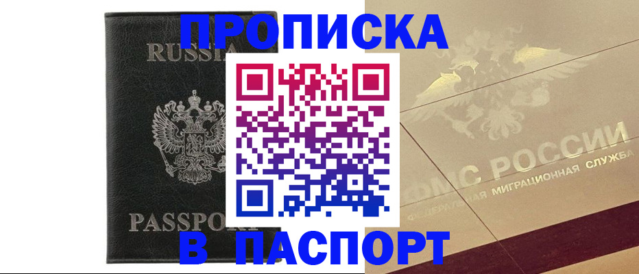 форма 3 в Семёнове